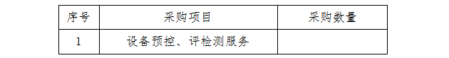 微信截圖_20230210154703.png