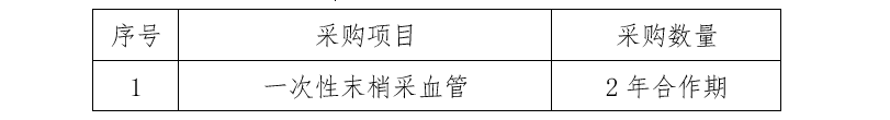 微信截圖_20230310151305.png