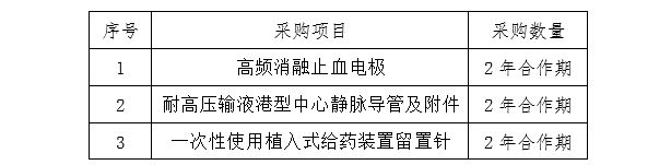 微信截圖_20230414160441.png
