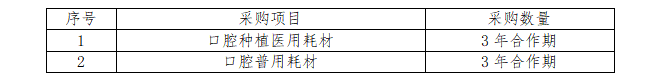 微信截圖_20230711105414.png