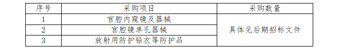 微信截圖_20230717094229.png