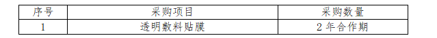 微信截圖_20230718094958.png