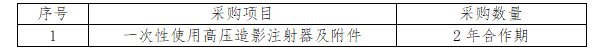微信截圖_20230823152440.png