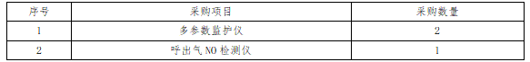 微信截圖_20230830154423.png