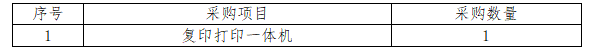 微信截圖_20230914110651.png