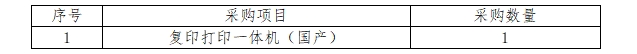 微信截圖_20231007092355.png