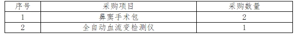 微信截圖_20231011083513.png