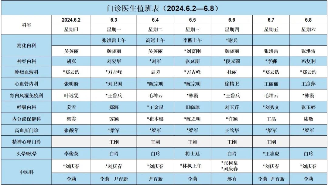 微信圖片_20240629101909.jpg