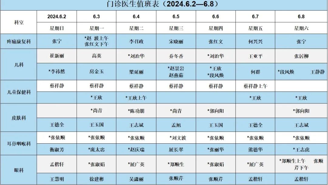 微信圖片_20240629101936.jpg