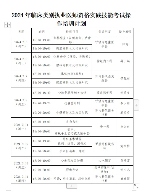 圖片4.png